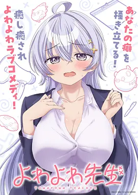 一帧一秒动画幕后综艺